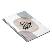 Eid Mubarak Arabic Calligraphy Wall Art – Elegant  Notizblock (Rechte Seite)