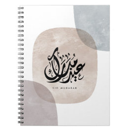Eid Mubarak Arabic Calligraphy Wall Art – Elegant  Notizblock