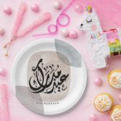 Eid Mubarak Arabic Calligraphy Wall Art – Elegant  Pappteller (Party)