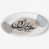 Eid Mubarak Arabic Calligraphy Wall Art – Elegant  Pappteller (Schrägansicht)