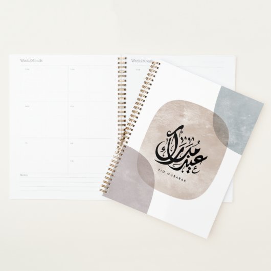 Eid Mubarak Arabic Calligraphy Wall Art – Elegant Planer (Anzeige)