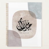 Eid Mubarak Arabic Calligraphy Wall Art – Elegant Planer (Vorderseite)