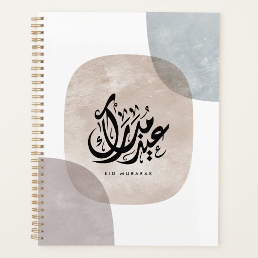 Eid Mubarak Arabic Calligraphy Wall Art – Elegant  Planer (Vorderseite)