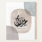 Eid Mubarak Arabic Calligraphy Wall Art – Elegant  Planer (Rückseite)