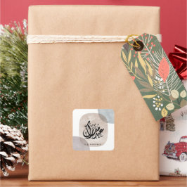 Eid Mubarak Arabic Calligraphy Wall Art – Elegant  Quadratischer Aufkleber