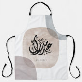 Eid Mubarak Arabic Calligraphy Wall Art – Elegant  Schürze (Vorderseite)