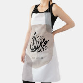 Eid Mubarak Arabic Calligraphy Wall Art – Elegant  Schürze (InSitu)
