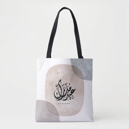 Eid Mubarak Arabic Calligraphy Wall Art – Elegant  Tasche (Vorderseite)