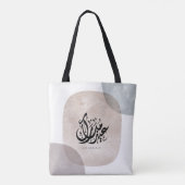 Eid Mubarak Arabic Calligraphy Wall Art – Elegant  Tasche (Rückseite)
