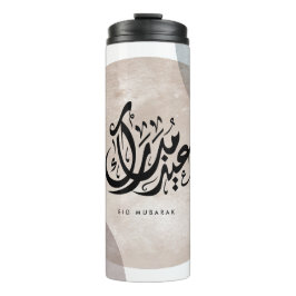 Eid Mubarak Arabic Calligraphy Wall Art – Elegant  Thermosbecher