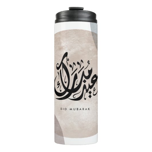 Eid Mubarak Arabic Calligraphy Wall Art – Elegant  Thermosbecher (Vorderseite)