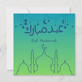 Eid Mubarak Arabic Lantern Gradation Color Feiertagskarte