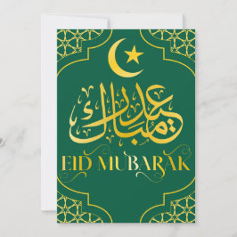 Eid Mubarak Arabisch Elegant Modernes Green Gold Feiertagskarte