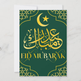 Eid Mubarak Arabisch Elegant Modernes Green Gold Feiertagskarte