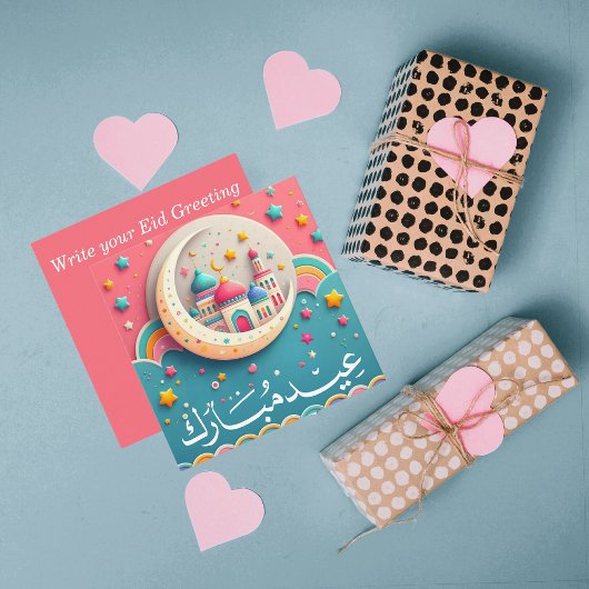 Eid Mubarak Arabisch Mitteilungskarte