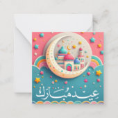 Eid Mubarak Arabisch Mitteilungskarte (Vorderseite)