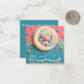 Eid Mubarak Arabisch Mitteilungskarte (Vorderseite/Rückseite Beispiel)