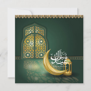 Eid Mubarak Arabische Kalligrafie Crescent Green G Feiertagskarte
