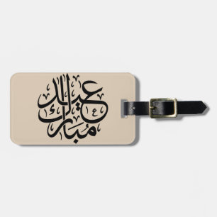 Eid Mubarak Arabische Kalligrafie Elegante Kunst Gepäckanhänger