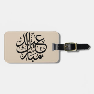 Eid Mubarak Arabische Kalligrafie Elegante Kunst Gepäckanhänger