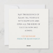 Eid Mubarak Arabische Kalligrafie Feiertagskarte (Rückseite)