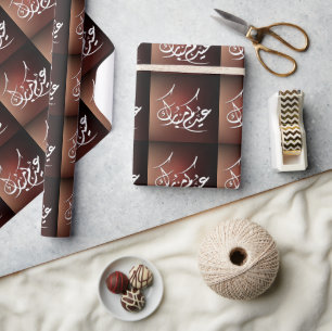 Eid Mubarak Arabische Kalligrafie Geschenkpapier