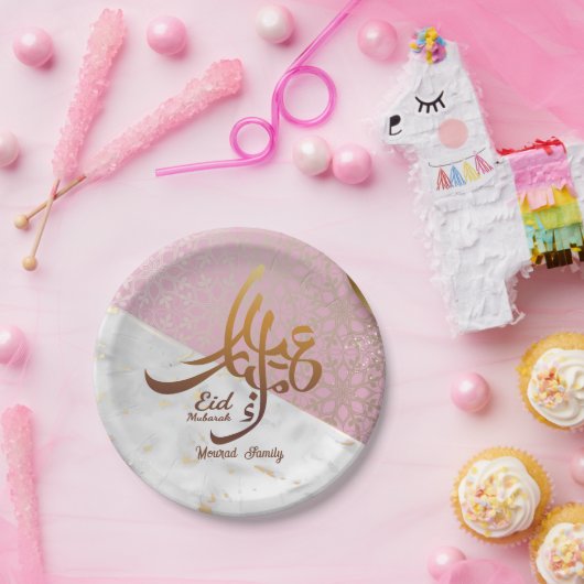 Eid Mubarak Arabische Kalligrafie Gold Custom Pappteller (Party)