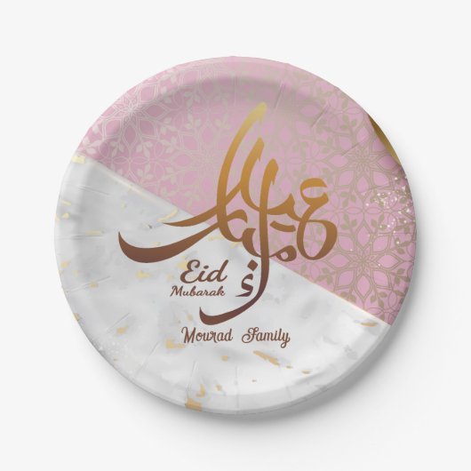 Eid Mubarak Arabische Kalligrafie Gold Custom Pappteller (Vorderseite)