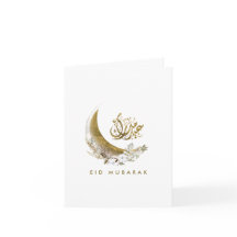Eid Mubarak | Arabische Kalligrafie | Goldmond