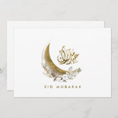Eid Mubarak | Arabische Kalligrafie | Goldmond Einladung (Vorne/Hinten)