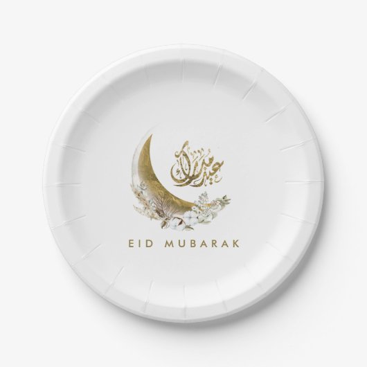 Eid Mubarak | Arabische Kalligrafie | Goldmond Pappteller (Vorderseite)