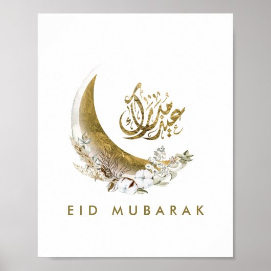Eid Mubarak | Arabische Kalligrafie | Goldmond Poster (Vorne)