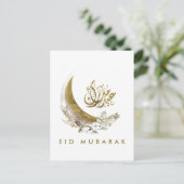 Eid Mubarak | Arabische Kalligrafie | Goldmond Postkarte (Stehend Vorderseite)
