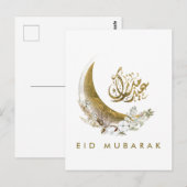 Eid Mubarak | Arabische Kalligrafie | Goldmond Postkarte (Vorne/Hinten)