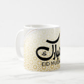 Eid Mubarak Arabische Kalligrafie Kaffeemarke Tass Kaffeetasse (Vorderseite Links)