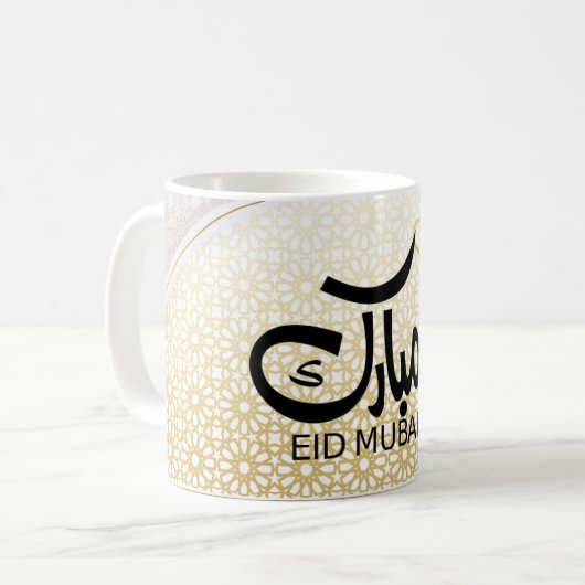 Eid Mubarak Arabische Kalligrafie Kaffeemarke Tass Kaffeetasse (Vorderseite Links)