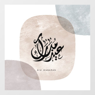 Eid Mubarak Arabische Kalligrafie Wandkunst – Eleg Fensteraufkleber