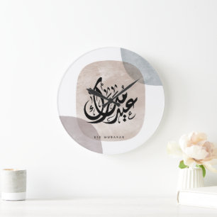 Eid Mubarak Arabische Kalligrafie Wandkunst – Eleg Große Wanduhr