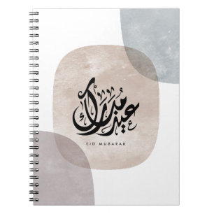Eid Mubarak Arabische Kalligrafie Wandkunst – Eleg Notizblock