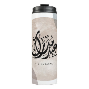 Eid Mubarak Arabische Kalligrafie Wandkunst – Eleg Thermosbecher