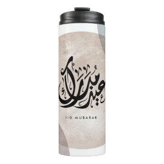 Eid Mubarak Arabische Kalligrafie Wandkunst – Eleg Thermosbecher