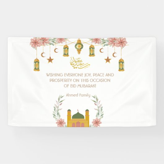 Eid Mubarak Arabische Kalligraphie Blumenmoschee Banner (Horizontal)