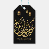 Eid Mubarak Arabische Kalligraphie Gold Geschenkanhänger (Rückseite)