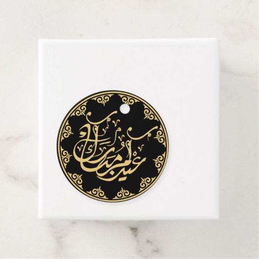 Eid Mubarak Arabische Kalligraphie Gold Geschenkanhänger (Beispiel)