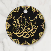 Eid Mubarak Arabische Kalligraphie Gold Geschenkanhänger (Vorderseite)