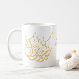 Eid Mubarak Arabische Kalligraphie Gold Kaffeetasse