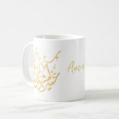 Eid Mubarak Arabische Kalligraphie Gold Kaffeetasse (Vorderseite Links)