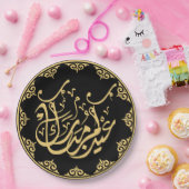 Eid Mubarak Arabische Kalligraphie Gold Pappteller (Party)