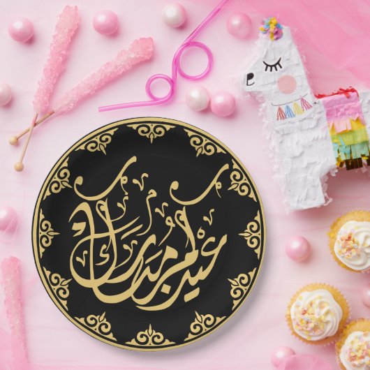Eid Mubarak Arabische Kalligraphie Gold Pappteller (Party)