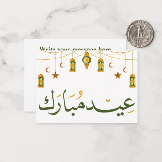 Eid Mubarak Arabische Kalligraphie Mitteilungskarte (Vorderseite/Rückseite Beispiel)